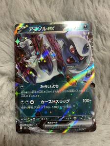 アブソルex RR ポケモンカード