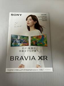 美品　北川景子表紙　SONY　テレビ総合カタログ　2022年春版