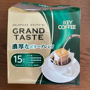 KEY COFFEE グランドテイストドリップコーヒー　濃厚なビターブレンド15袋　　