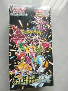 ポケットモンスター ポケモンカードゲーム スカーレット＆バイオレット ハイクラスパック シャイニートレジャーex BOX