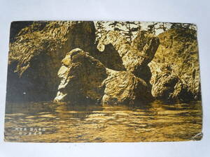 日本八景・木曾川・ライオン岩の絵はがき。裏面にアルバムがし跡あります。