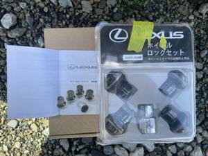 ★レクサス 純正 マックガード ロックナット アルミ ホイール ナット 鍵　LX RX NX UX LS GS IS ES CT RC RCF モデリスタ TRD LC LM