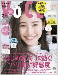 最新号　VOCE ヴォーチェ 5月号　雑誌のみ