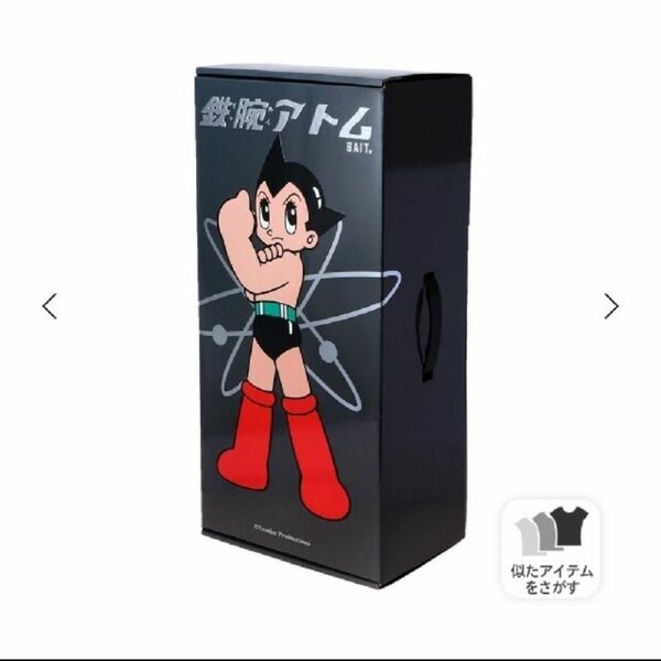 Astro Boy x Bait x Switch Collectibles Mighty Fist Figure Tan アトム