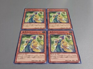 魔導化士 マット CBLZ-JP035 遊戯王OCG COSMO BLAZER