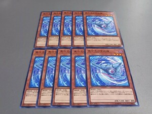 異次元の哨戒機 CHIM-JP028 遊戯王OCG CHAOS IMPACT