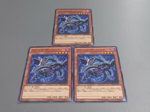 ヴェルズ・ザッハーク SR02-JP015 遊戯王OCG ストラクチャーデッキR 巨神竜復活