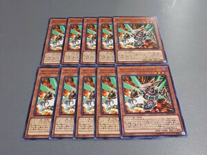 オートヴァレット・ドラゴン CIBR-JP010 遊戯王OCG CIRCUIT BREAK