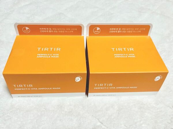 TIRTIRパーフェクトシービタマスク2個セット