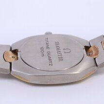 オメガ シーマスター ポラリス K18/チタン クォーツ メンズ 腕時計 ゴールド文字盤【いおき質店】_画像8