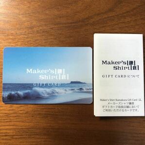 鎌倉シャツのギフトカード（9,000円分)の画像1