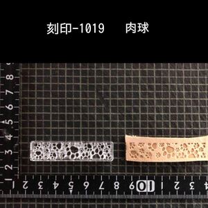 刻印-1019 肉球 アクリル刻印 レザークラフト ハンドクラフト ハンドメイド スタンプ