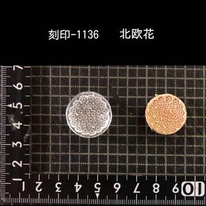 刻印-1136 北欧 花 フラワー アクリル刻印 レザークラフト ハンドクラフト スタンプ 革タグ