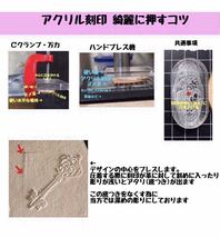 刻印-1057 ネイティブ・アメリカン 名言 アクリル刻印 スタンプ ハンドクラフト レザークラフト 革タグ_画像4