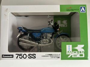 アオシマ スカイネット 1/12 完成品バイクシリーズ KAWASAKI カワサキ 750SS MACH Ⅳ マッハⅣ ヨーロッパ仕様 キャンディブルー　一部破損