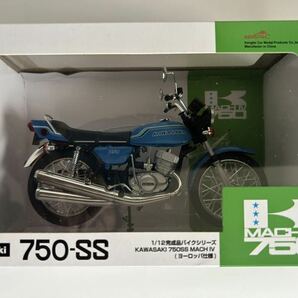 アオシマ スカイネット 1/12 完成品バイクシリーズ KAWASAKI カワサキ 750SS MACH Ⅳ マッハⅣ ヨーロッパ仕様 キャンディブルー 一部破損の画像1