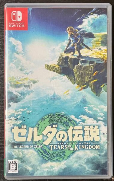 ゼルダの伝説　ゼルダ　ティアキン　ティアーズオブザキングダム