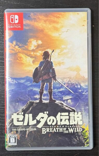 ゼルダの伝説　ゼルダ　ブレワイ　ブレスオブザワイルド　スイッチ