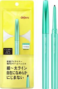 Dejavu デジャヴュ ラスティンファインE クリームペンシル リアルブラック アイライナー 1個 (x 1)