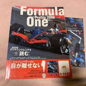 Formuia One Profile2006