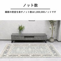 【限定送料無料】トルコ製150×225cmカーペット絨毯ラグ アウトレット家具【新品 未使用 展示品】KEN_画像9