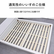 【限定送料無料】コンセント ブルーライト照明付きクイーンベッド アウトレット家具 【新品 未使用 展示品】KEN_画像6