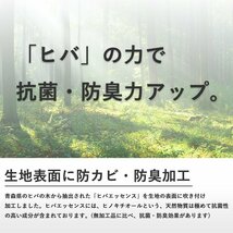 【限定送料無料】国産い草 市松模様 ヒバ抗菌 防臭ござ6畳 アウトレット家具 【新品 未使用 展示品】KEN_画像8