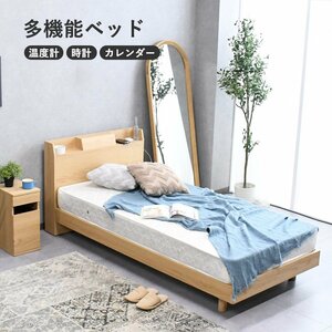 [ limitation free shipping ] outlet thermometer timer clock calendar attaching semi-double bed outlet furniture [ new goods unused exhibition goods ]KEN