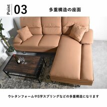 【限定送料無料】レザーファブリック3Pカウチソファ 3人掛け ソファー アウトレット家具【新品 未使用 展示品】KEN_画像4