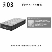 【限定送料無料】極厚31cmポケットコイル セミダブルマットレス アウトレット家具【新品 未使用 展示品】KEN_画像4