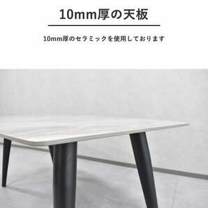 【限定送料無料】セラミック天板160cm幅 楕円形ダイニングテーブル アウトレット家具 【新品 未使用 展示品】KENの画像3