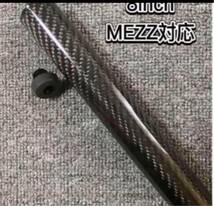 ビリヤードオリジナルカーボンエクステンションCNC製　軽量 MEZZ対応　 _画像1