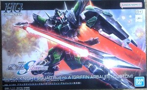 バンダイ HG 1/144 ブラックナイトスコードルドラ(グリフィン・アルバレスト専用機)