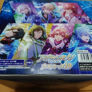 アイドリッシュセブン 19弾　ウエハース 未開封BOX 千葉県　手渡し可 オマケ　賞味期限切れ　即日発送可能