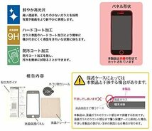 送料無料【未使用品】iPhone8 iPhone7 iPhoneSE3 iPhoneSE2(4.7インチ)○▲ガラスフィルム 光沢 ホワイトフレーム◆ソフトフレームタイプ_画像7