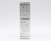 新日本製薬株式会社　パーフェクトワン 薬用ホワイトニングBBクリーム 25g ナチュラル SPF40 PA+++ オールインワン◆1099_画像3