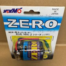 未使用　YOKOMO　ヨコモ　β -212　ZERO　ゼロ RCカー用 スーパーモーター　ヨコモ 『ゼロ』β シリーズ　_画像2