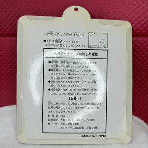 マクドナルド プレイステーション キャラクターストラップ パラッパラッパー チョコボ ピポサル トロと休日 マスコットの画像2