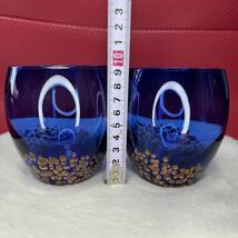 Lapis Lazuli ラピス ラズリ ガラス カップ 食器 調理器具 2個 セット_画像7