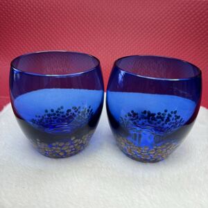 Lapis Lazuli ラピス ラズリ ガラス カップ 食器 調理器具 2個 セット