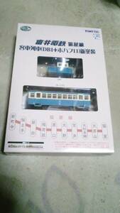 鉄コレ 富井電鉄 猫屋線 客車列車 新塗装