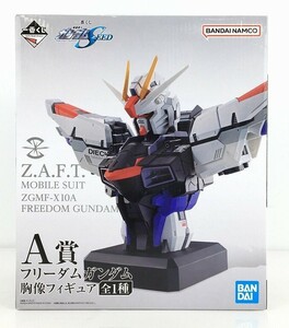 新品　フリーダムガンダム 胸像フィギュア　一番くじ 機動戦士ガンダムSEED A賞　フリーダム　SEEDFREEDOM キラ　ガンダム