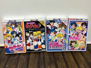 VHS Pretty Soldier Sailor Moon 4 pcs set Bishoujo Senshi last. war .... new .. metamorphosis love . regular .. sailor suit warrior appearance month. Princess appearance 