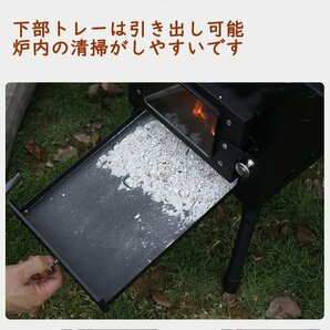 薪 ストーブ アウトドア 調理器具 暖炉 キャンプ 折りたたみ 煙突付き 耐熱ガラス窓付き 組立式 屋外 焚き火台 BBQ 暖房 コンロ ブラックの画像6