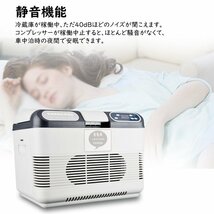 車載冷蔵庫 15L ポータブル冷蔵庫 -10℃～+65℃調整 持ち運べる小型冷蔵庫 クーラーボックス 家庭用車載用 静音 DC12V/24V 110V 白&灰色ク_画像8