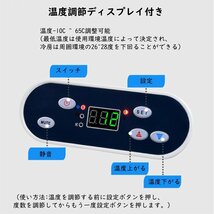 車載冷蔵庫 15L ポータブル冷蔵庫 -10℃～+65℃調整 持ち運べる小型冷蔵庫 クーラーボックス 家庭用車載用 静音 DC12V/24V 110V 白&灰色ク_画像5