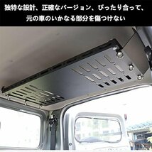 スズキジムニー JB23/JB33/JB43 天井収納ラック トランク拡張棚 トランク収納ブラケット 中拡張ラック 荷物棚 吊り下げ収納 テーブル_画像3