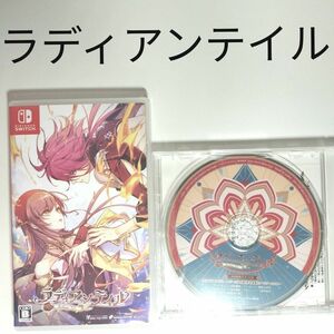 ラディアンテイル　特典CD付き(CD未開封)　switch　オトメイト　アイディアファクトリー