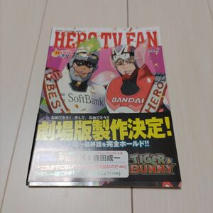 HERO TV FAN : TIGER & BUNNY公式ムック vol.2