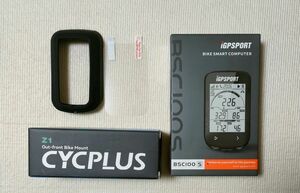 【新品未使用】『iGPSPORT BSC100S サイコン』＋『CYCPLUS Z1 マウント』『保護フィルム』＋『カバー』 